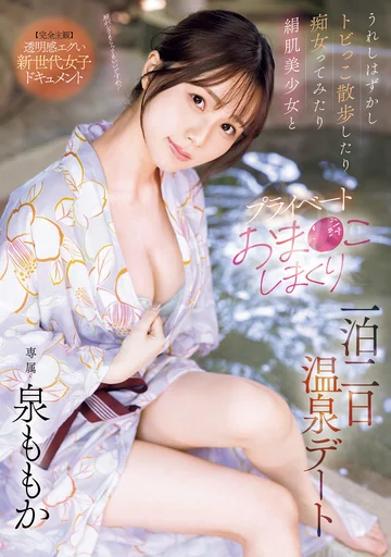 MIDV-933 jav