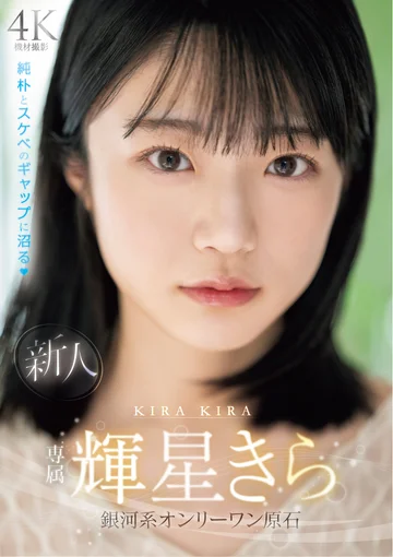 MIDV-936 jav