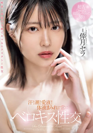 MIDV-940 jav