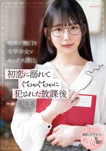 MIDV-944 jav
