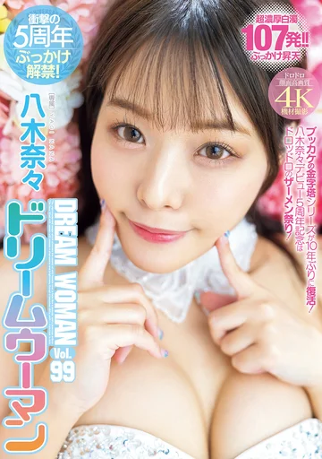 MIDV-954 jav