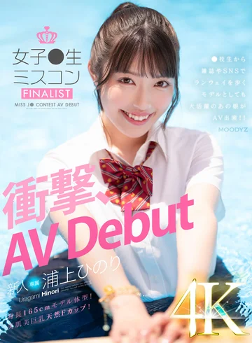 MIDV-956 jav