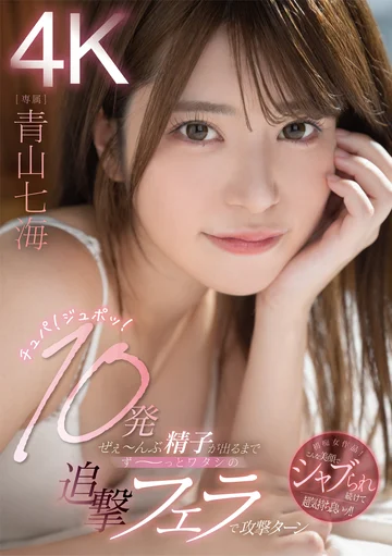 MIDV-973 jav
