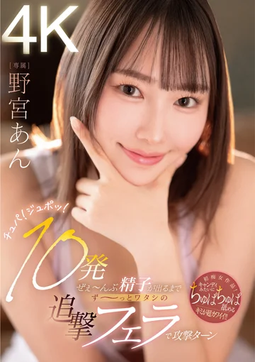 MIDV-981 jav