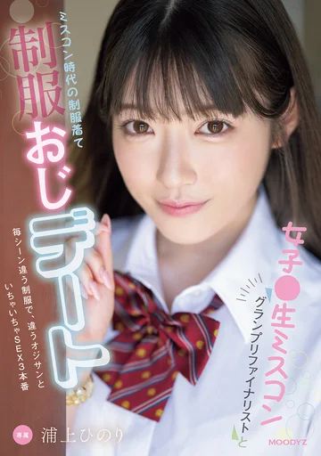 MIDV-982 jav