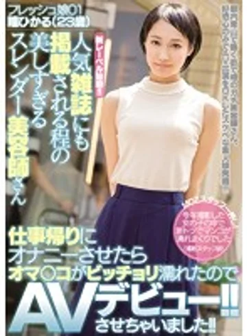 MIFD-001 jav
