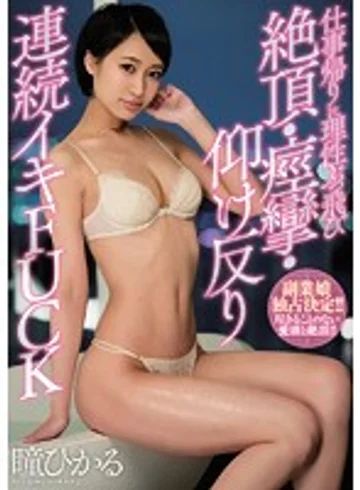 MIFD-002 jav