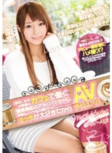 MIFD-005 jav