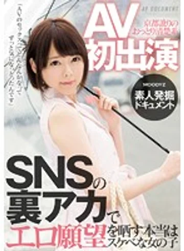 MIFD-007 jav