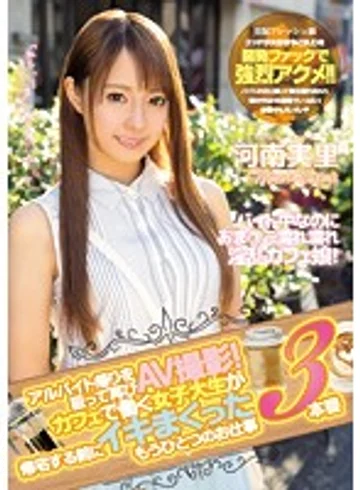 MIFD-008 jav