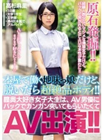 MIFD-019 jav