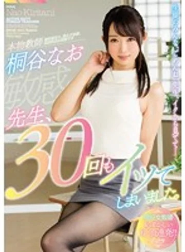 MIFD-026 jav