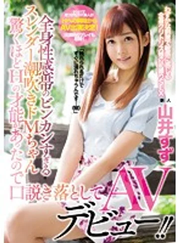 MIFD-030 jav