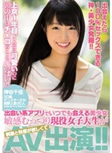 MIFD-032 jav