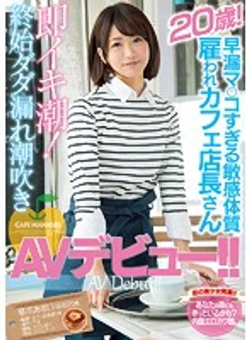 MIFD-039 jav