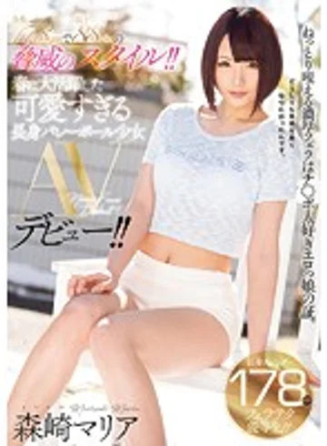 MIFD-040 jav