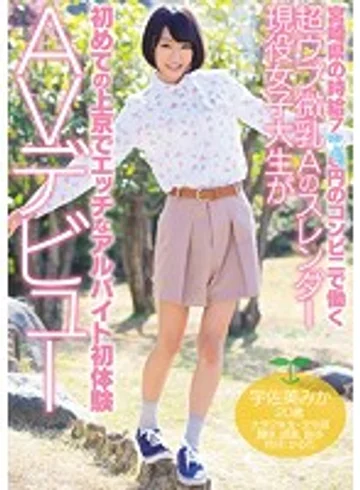 MIFD-044 jav