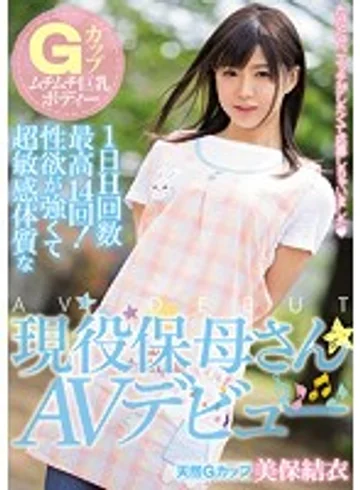 MIFD-047 jav