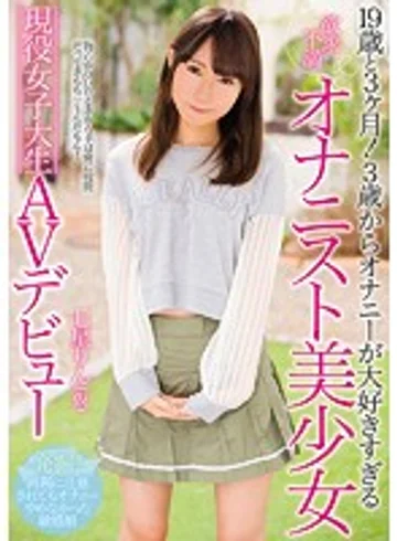 MIFD-048 jav