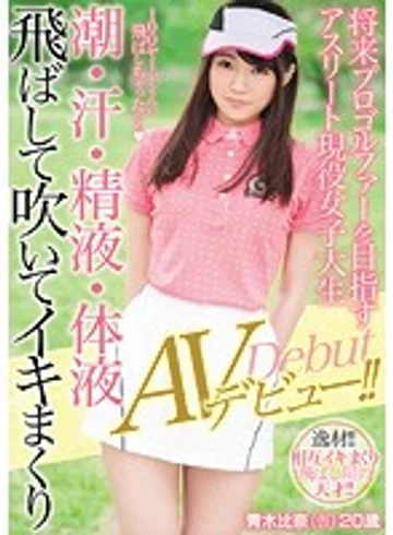 MIFD-050 jav