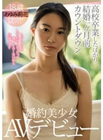 MIFD-058 jav