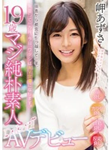 MIFD-059 jav