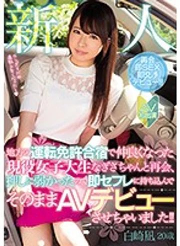 MIFD-061 jav