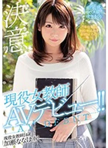 MIFD-064 jav