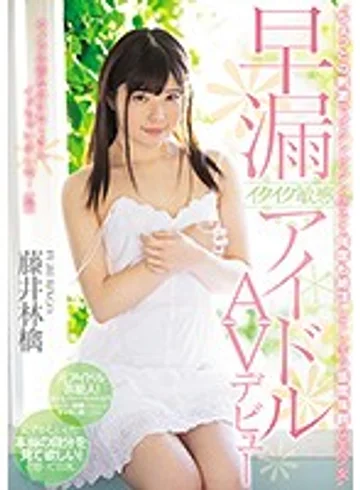 MIFD-065 jav