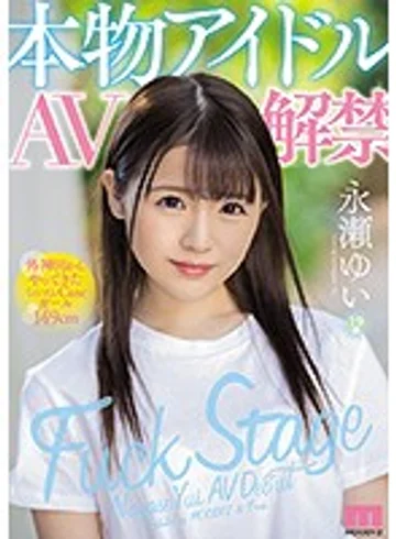 MIFD-070 jav