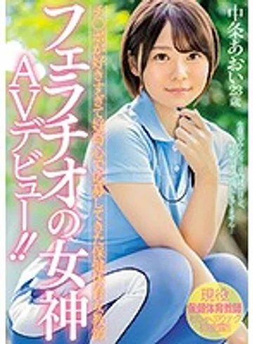 MIFD-074 jav