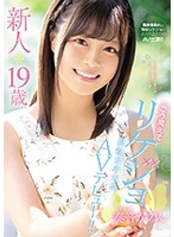 MIFD-076 jav