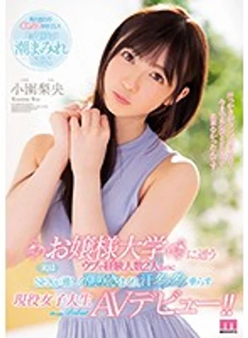 MIFD-079 jav