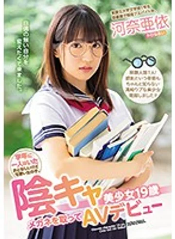 MIFD-080 jav
