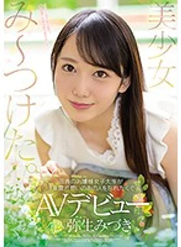 MIFD-081 jav
