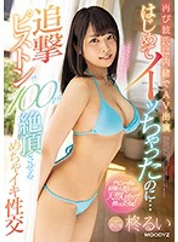MIFD-082 jav