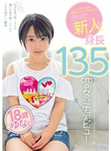 MIFD-083 jav