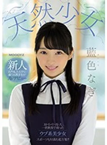 MIFD-087 jav