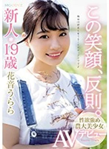 MIFD-095 jav