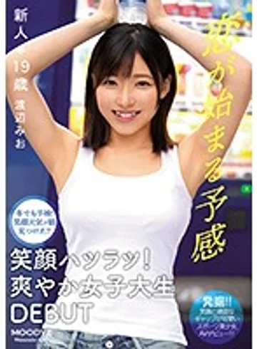 MIFD-101 jav