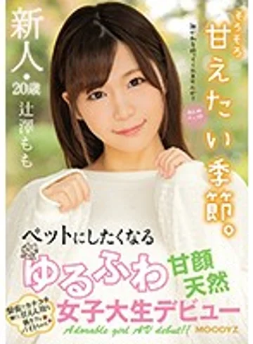 MIFD-104 jav