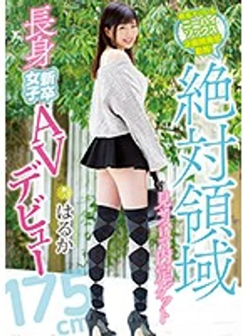 MIFD-112 jav