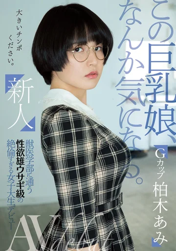 MIFD-119 jav