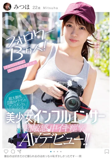 MIFD-126 jav