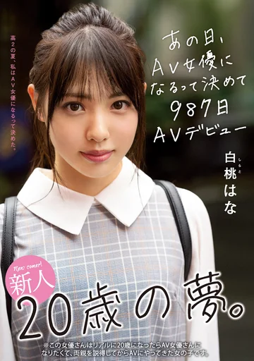 MIFD-131 jav