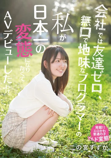MIFD-136 jav