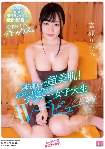 MIFD-138 jav