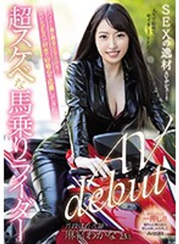 MIFD-146 jav