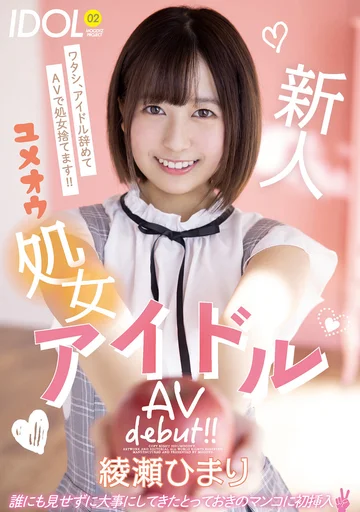 MIFD-157 jav
