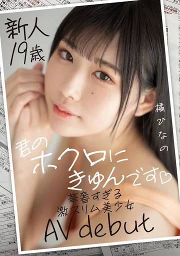 MIFD-161 jav